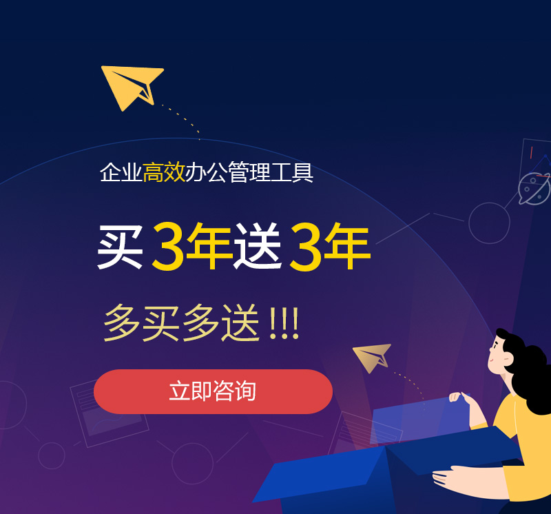 习水网易企业邮箱